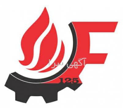 تجهیزات حفاظت فردی