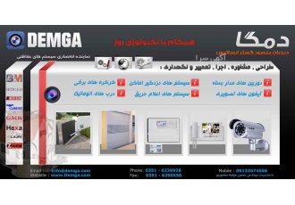 سیستمهای حفاظتی این شرکت فروش و نصب تیغه های کرکره در سایزهای 60 80 100