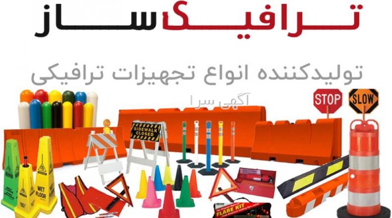آموزش رانندگی