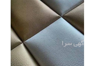 دیوار پوش چرمی