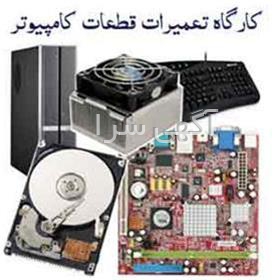 خدمات msi