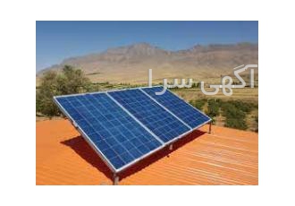 برق خورشیدی
