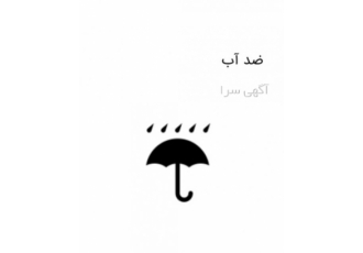 درب و چهارچوب پلی وود(درب داخلی ساختمان ضدآب( فروش درب و چهارچوب پلی
