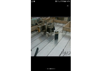 ایزوگام قیر گونی _ آسفالت محوطه
