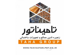 تهاتر مصالح ساختمانی با گروه بازرگانی تامیناتور