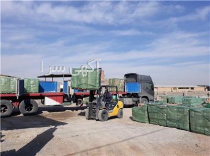 خدمات ایثار