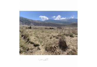 زمین ۱۰۰۰ متری کجور سریوده