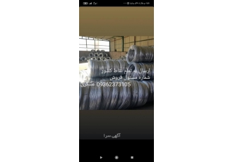 سیم مفتول سیم مفتول سیاه فابریک در بسته بندی محکم 15کیلویی سایز1 5و2 5