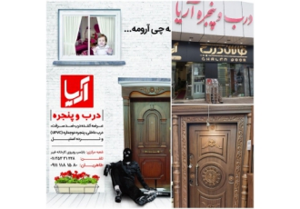 پخش درب ضدسرقت و درب اتاقی