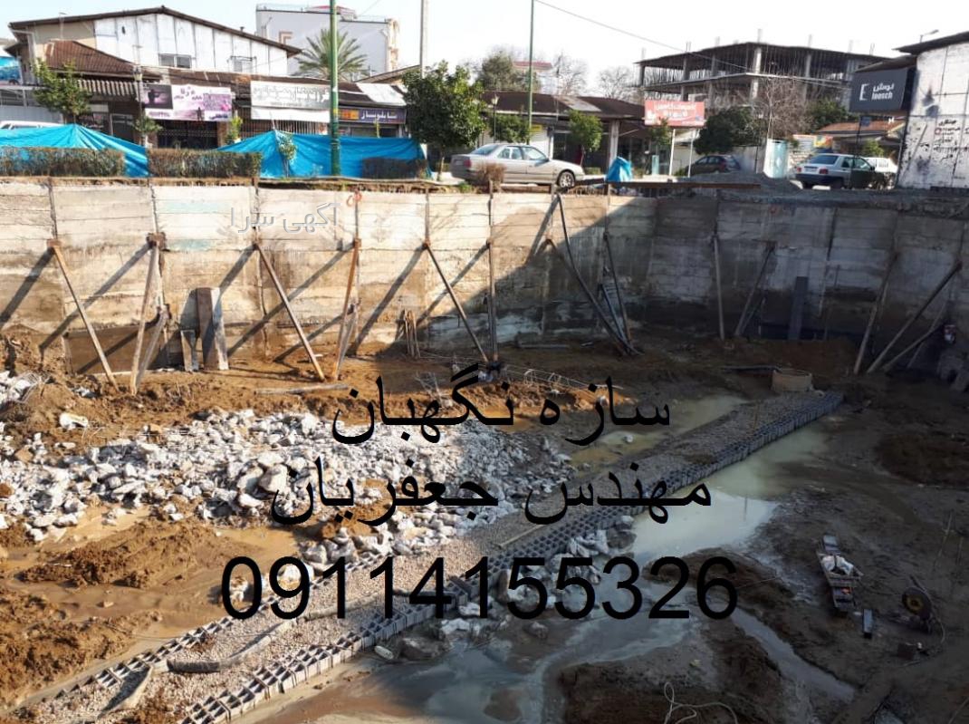 تجهیزات حفاری