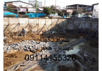 اجرای سازه نگهبان در شهرهای مازندران دارای تیم حرفه ای طراحی و اجرای