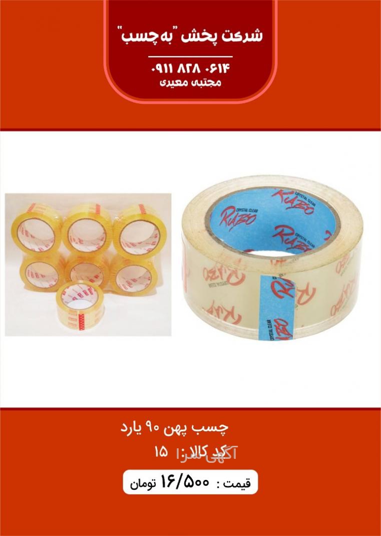 گلخانه غفاری دزفول
