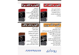 نماینده فروش قهوه گانودرما سوپریم دکتر بیز