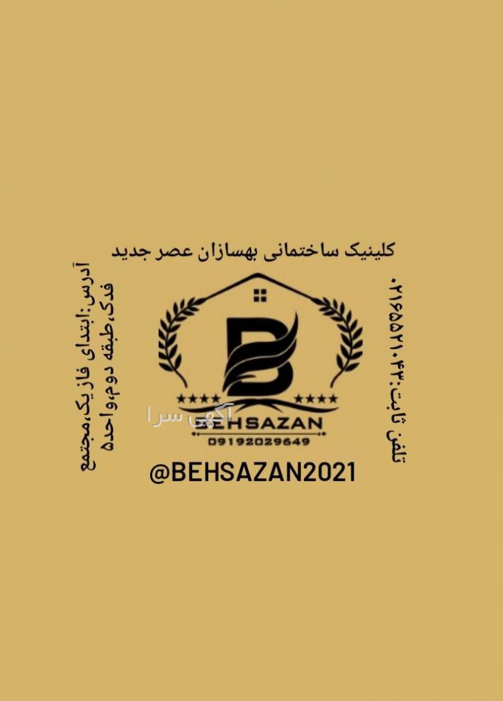 اجاره در تهران ویلا