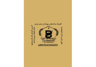 کلیه خدمات ساختمانی
