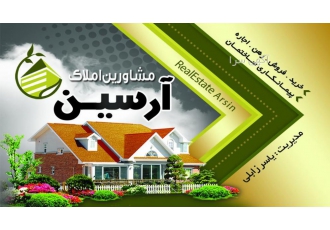 سرخ رود
