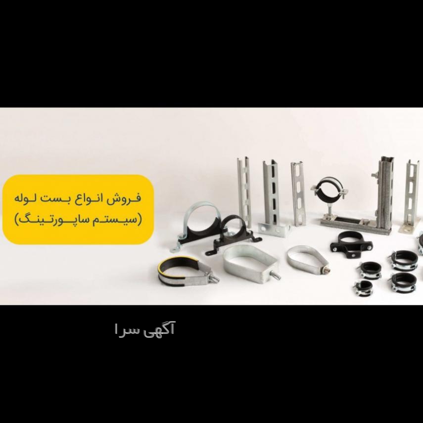 شماره یاب پویا