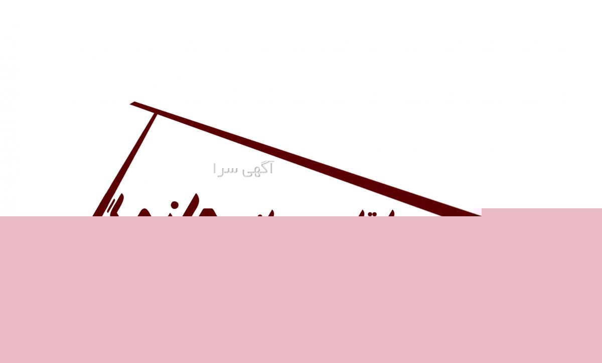 مشاور حقوقی شرکت ها