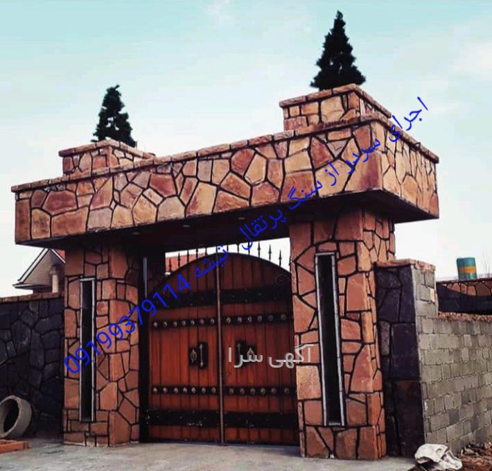 طیور کده