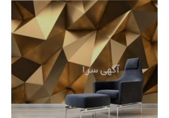 مرکز تولید وفروش پوستر دیواری سه بعدی