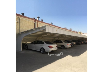 سایبان پارکینگ طراح و مجری سایبان پارکینگ اداری با پوشش ساینو www