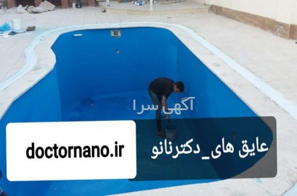 ضررهای المنت مو