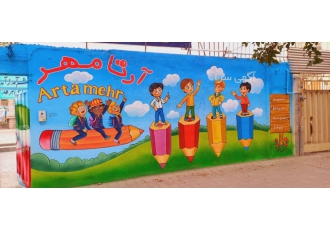 رنگ و طراحی مهدکودک و مدرسه طراحی و نقاشی و رنگ آمیزی مدارس و مهدکودک