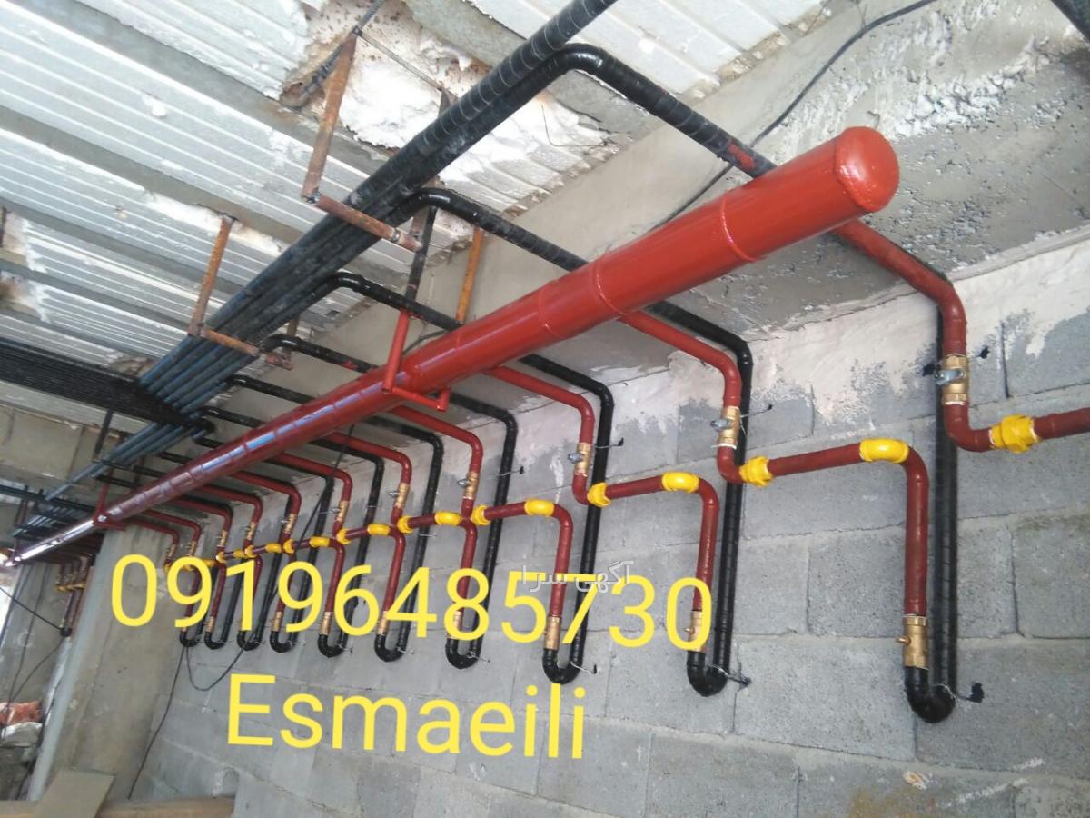 شماره مطب دکتر اسماعیلی