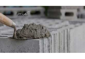 چسب بتن اتصال بتن و آب بندی