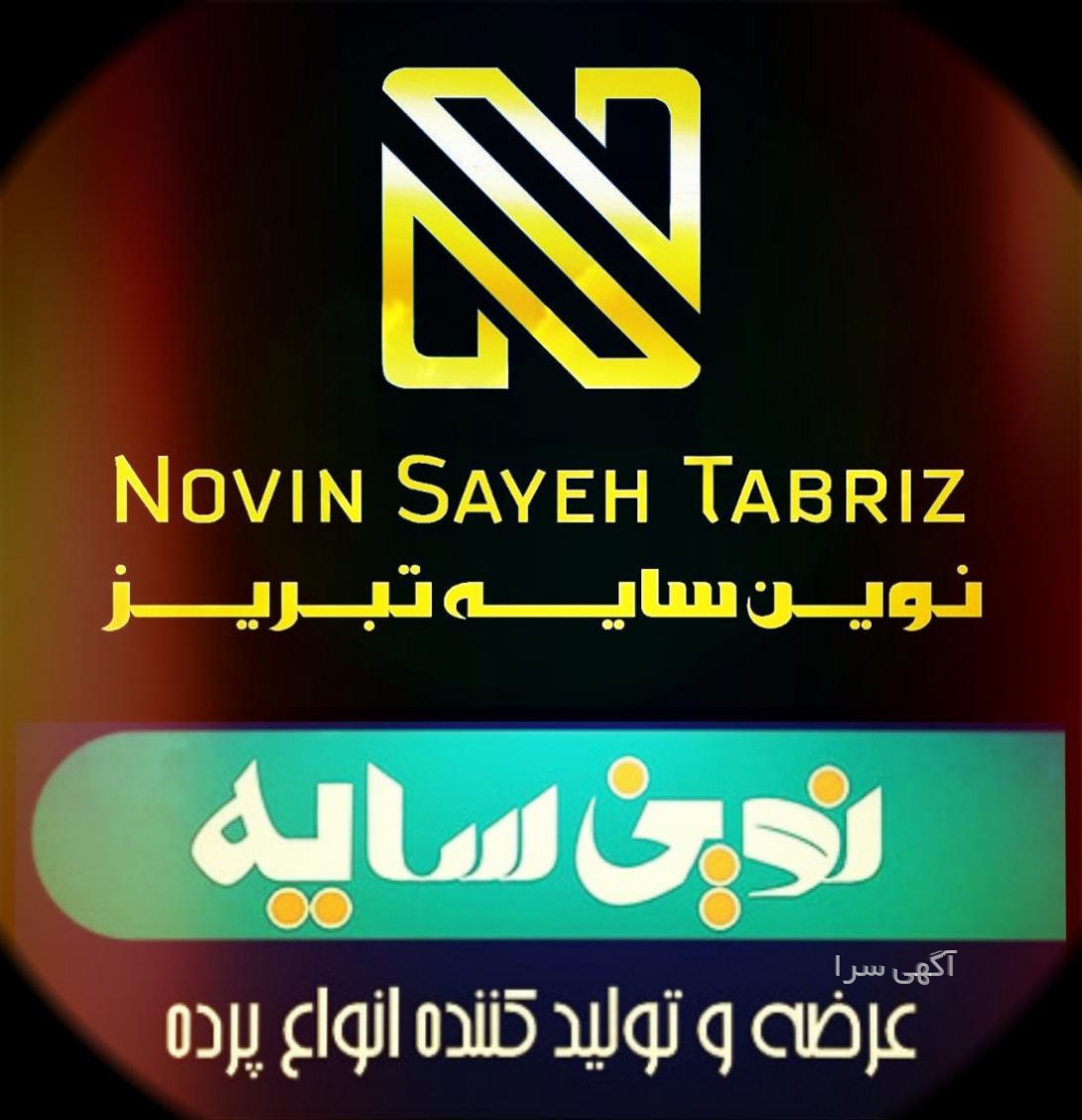 سایت آگهی پزشکی