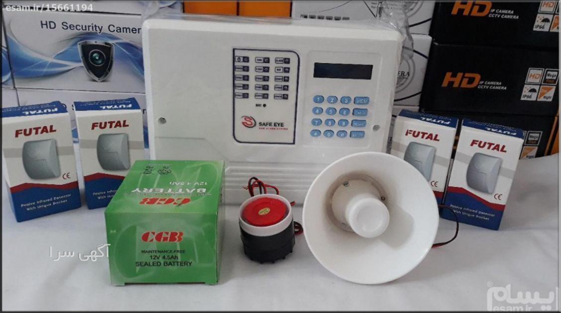 قطعات gsm علاالدین
