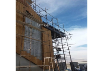 بازسازی و کلیه خدمات ساختمانی
