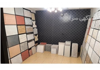 موزاییک