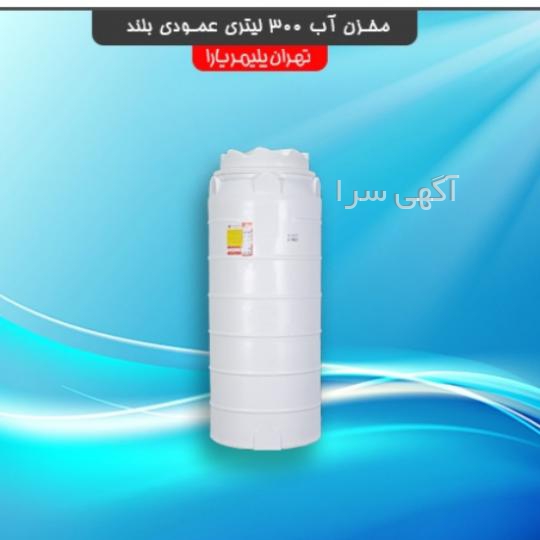 محصولات یارا تجارت سیمرغ
