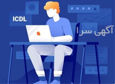 شماره قالیشویی طاها صومعه سرا