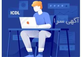 تعمیرات حرفه‌ای لپ‌تاپ و کامپیوتر در محل شما