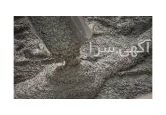 ژل میکروسیلیس الیافدار تولید و عرضه انواع افزودنی های بتن و مواد