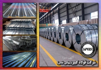 ورق گالوانیزه، رنگی، عرشه فولادی، شیروانی
