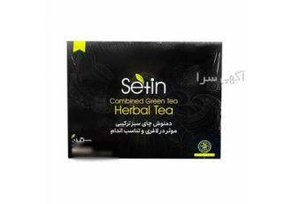 خرید آنلاین دمنوش چای سبز ترکیبی ستین با قیمت عالی