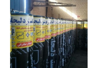 ایزوگام مرکزی تهران نصب و اجرای ایزوگام در تمام مناطق تهران در سریع