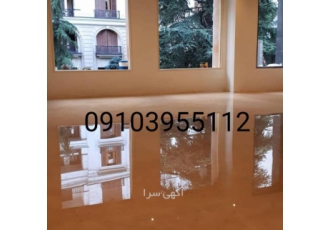 کفسابی سنگسابی فاطمی