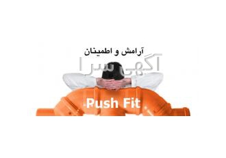 فروش لوله پوش فیت نیک بسپار یزد فروش لوله پوش فیت نیک بسپار یزد لوله
