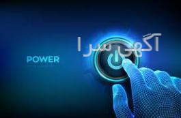 شماره یاب پویا