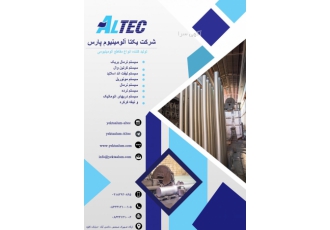 در و پنجره و تیغه کرکره تولید کننده سیستم در و پنجره نرمال سیستم ترمال