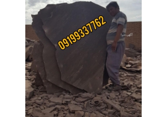 قیمت سنگ لاشه ورقه ای