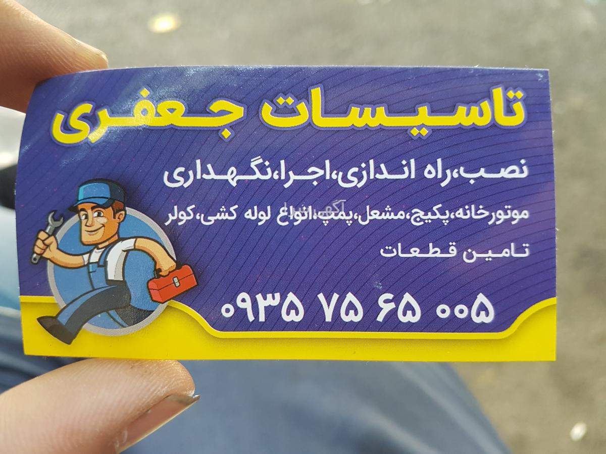 قیمت شیر روشویی دیجی کالا