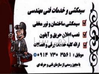 خرید دوربین مخفی کوچک دیجی کالا