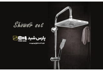 تولید یونیورست و یونیکا علم دوش