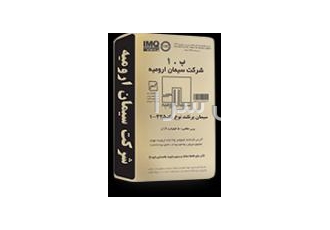 سیمان فروشی عمده طالبزاده فروش عمده سیمان ارومیه تیپ 1 و تیپ 2و Plc