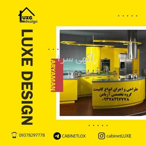 میز تلویزیون دیواری دیجی کالا